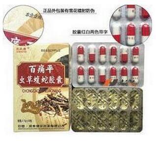 百痛平銷售信息查詢 忻州、陽泉、長治地區購買指南與價格參考